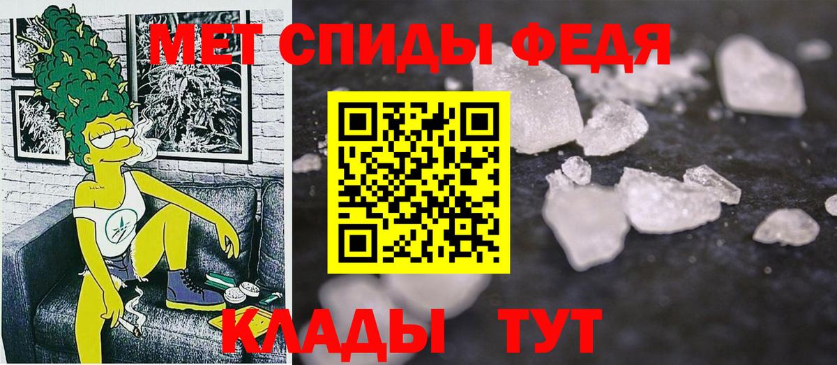 Амфетамин  Вход с VPN  АМФ  Донской  Амфетамин 98% 