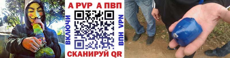 Alpha PVP Соль  Донской 