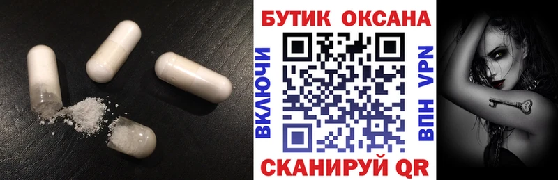 Бутират бутик  гидра ссылка  Донской 