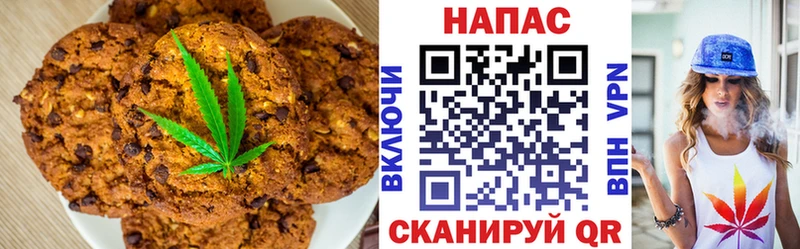 Canna-Cookies марихуана Донской
