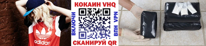 КОКАИН 99% Донской