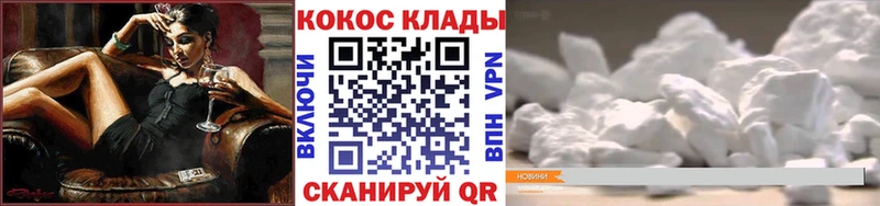 Cocaine Боливия  Донской 