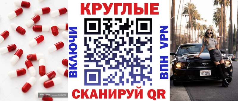 Ecstasy Дубай  наркотики  ОМГ ОМГ вход  Донской 