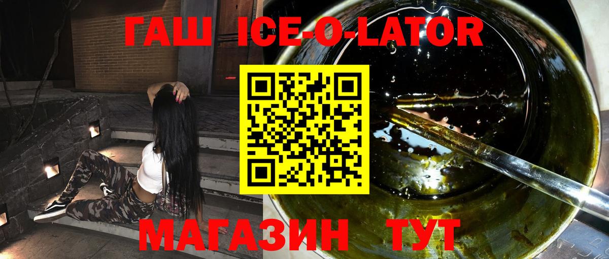 ГАШ убойный Донской