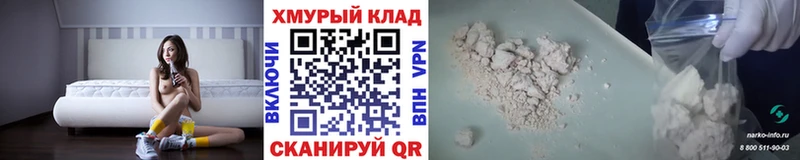 Героин VHQ  Донской 