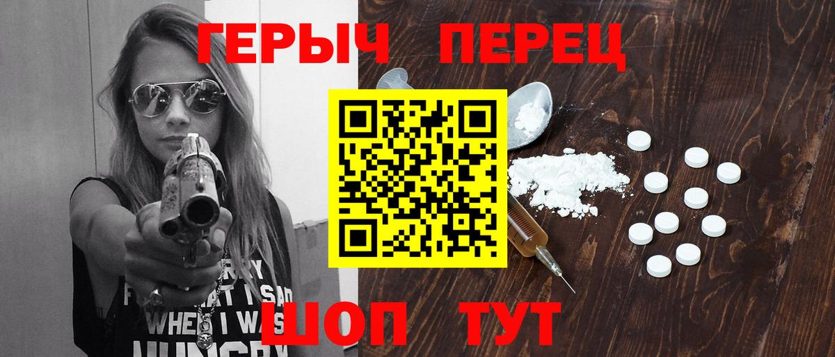 Героин  Донской  ГЕРОИН VHQ 