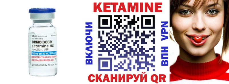 КЕТАМИН VHQ  Донской 
