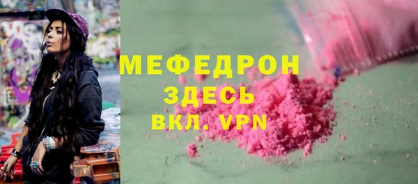 2c-b Гусиноозёрск