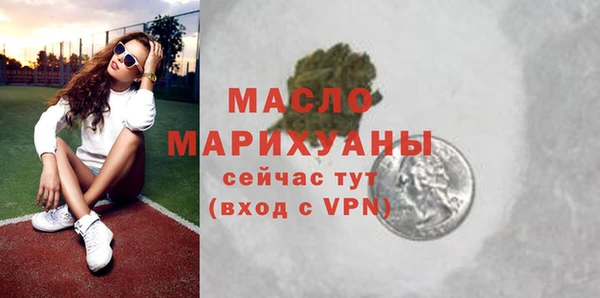 гашишное масло Гусь-Хрустальный