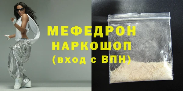 2c-b Гусиноозёрск