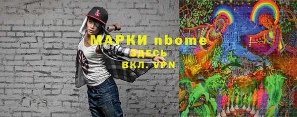 мефедрон мука Гусев