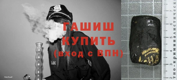 2c-b Гусиноозёрск