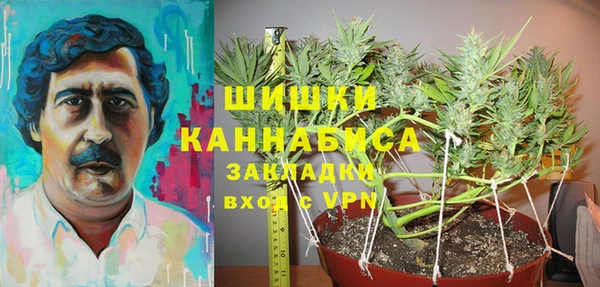 мефедрон мука Гусев
