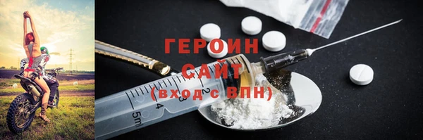 2c-b Гусиноозёрск