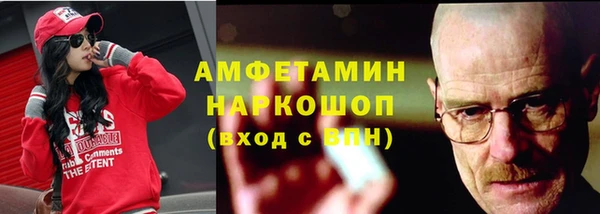 мефедрон мука Гусев