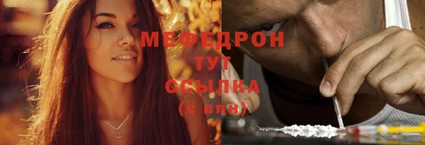 гашишное масло Гусь-Хрустальный