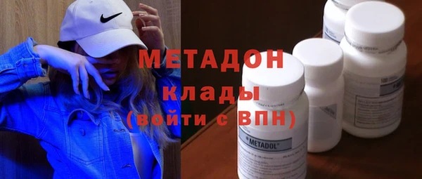 мефедрон мука Гусев
