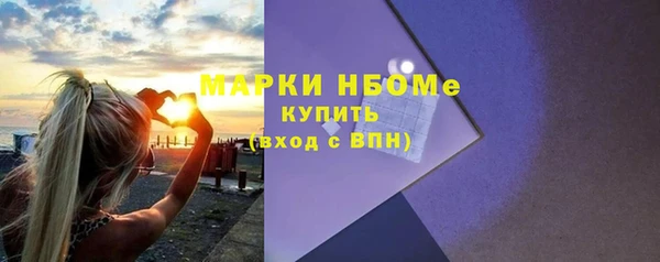 гашишное масло Гусь-Хрустальный