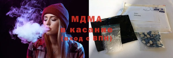 гашишное масло Гусь-Хрустальный