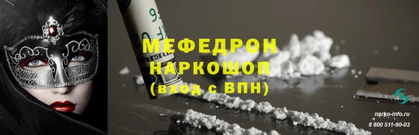 гашишное масло Гусь-Хрустальный