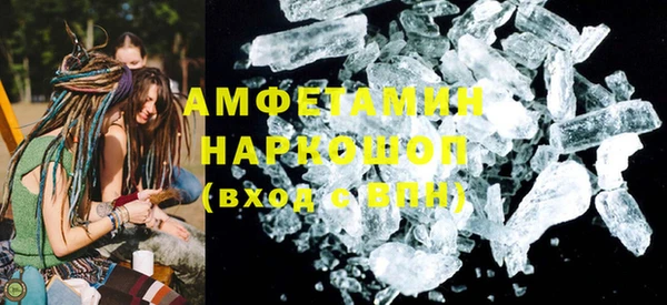 мефедрон мука Гусев