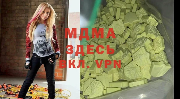 мефедрон мука Гусев