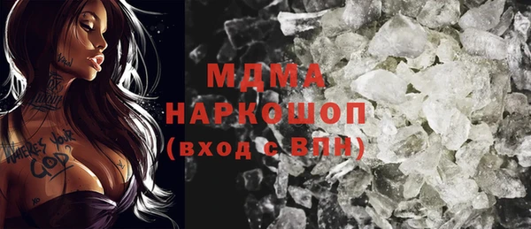 2c-b Гусиноозёрск