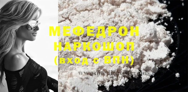 2c-b Гусиноозёрск