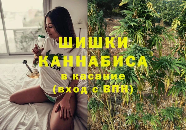 гашишное масло Гусь-Хрустальный