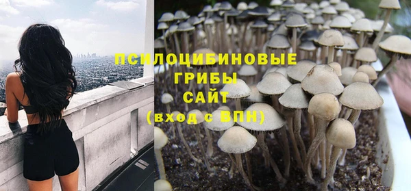 мефедрон мука Гусев