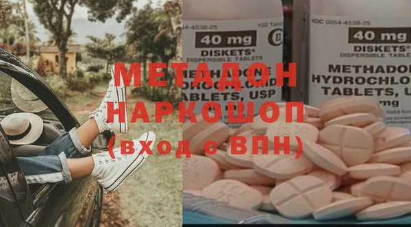 мефедрон мука Гусев