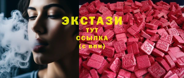 мефедрон мука Гусев