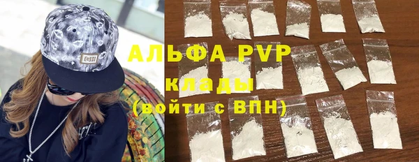 гашишное масло Гусь-Хрустальный