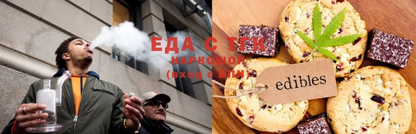 гашишное масло Гусь-Хрустальный