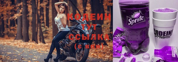 мефедрон мука Гусев