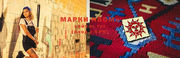 мефедрон мука Гусев