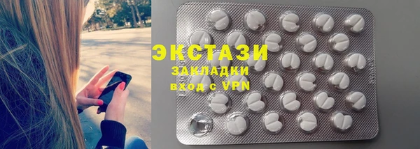 мефедрон мука Гусев