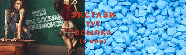 мефедрон мука Гусев