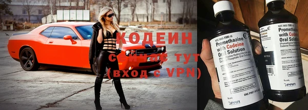 гашишное масло Гусь-Хрустальный