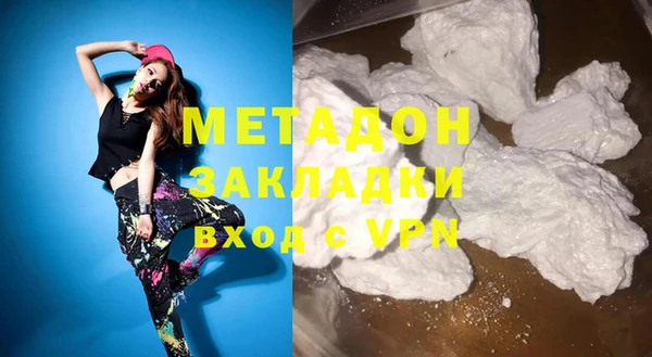 мефедрон мука Гусев