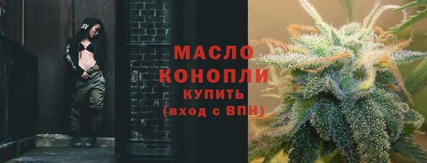 гашишное масло Гусь-Хрустальный