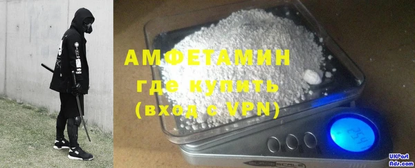 2c-b Гусиноозёрск