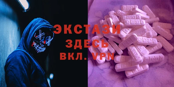мефедрон мука Гусев