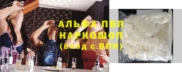 2c-b Гусиноозёрск