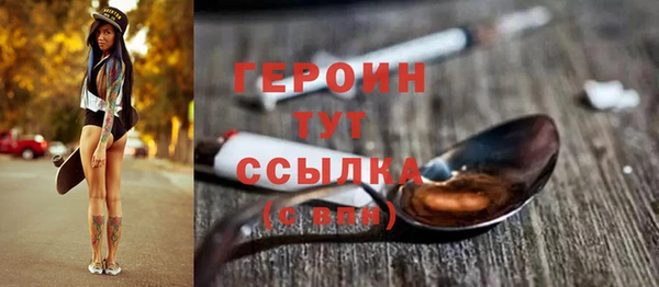 гашишное масло Гусь-Хрустальный