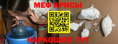 мяу мяу мука Гатчина