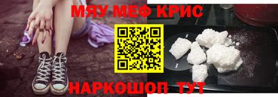 мдма Будённовск