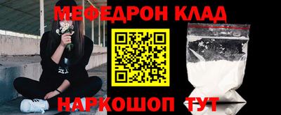 дистиллят марихуана Абакан