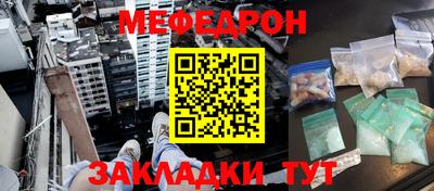 таблы Бугуруслан