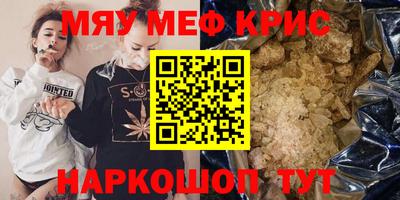 мдма Будённовск